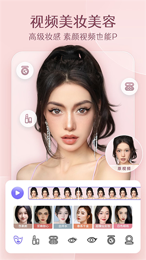 PrettyUpƵpͼapp v4.8.1