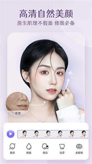 PrettyUpƵpͼapp v4.8.1