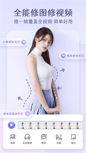 PrettyUpƵpͼͼ v4.8.1