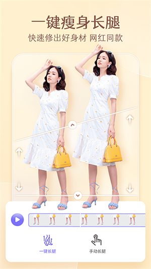 PrettyUpƵpͼͼ v4.8.1