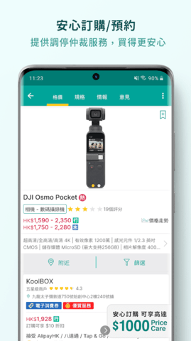 Price�������� v5.0.22