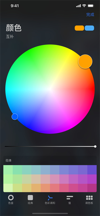 procreate v2.0