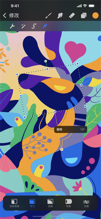 procreate v2.0