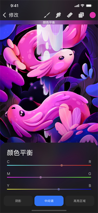 procreate v2.0