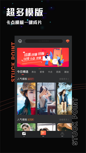 promovie׿app v1.5.7