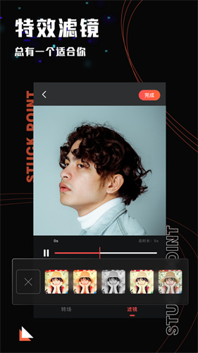 promovie׿app v1.5.7