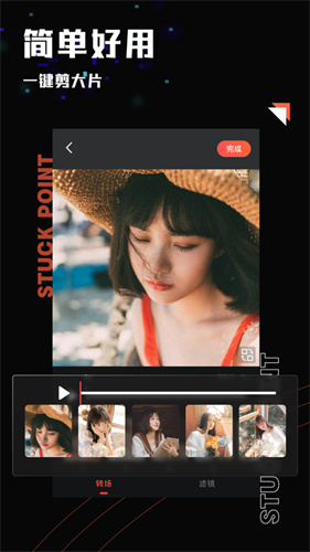 promovie׿app v1.5.7