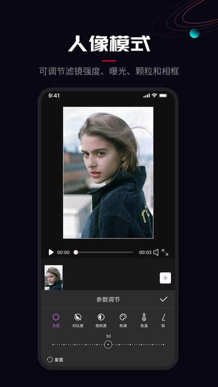 promovie�������app v1.4
