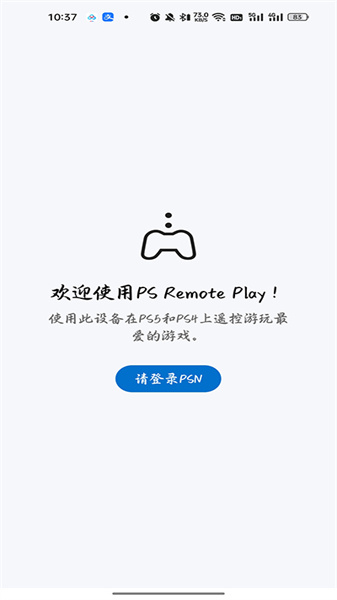 PS?Remote?Play���� v7.0.1