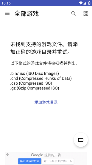 PS2��̫ģ�������ذ�װ vv1.5-4248