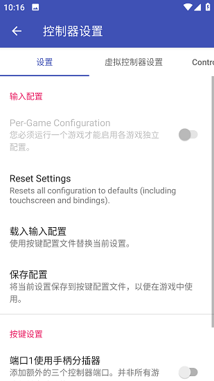 PS2��̫ģ�������ذ�װ vv1.5-4248