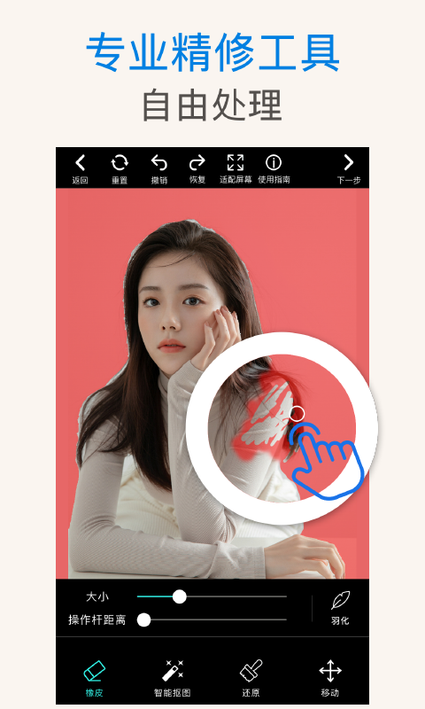 psͼ v2.7.8