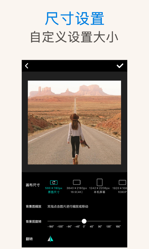 psͼ v2.7.8