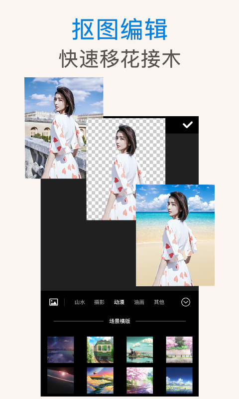 psͼ v2.7.8