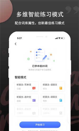 PTEֻ v1.7.2