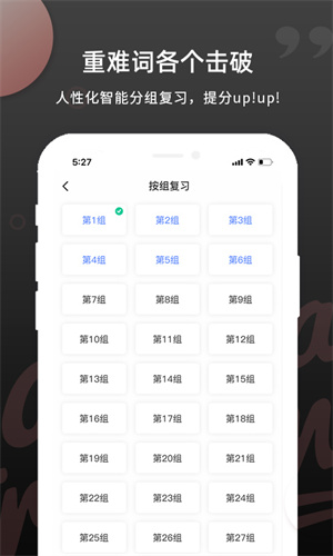 PTEapp v1.7.2