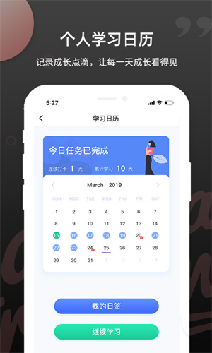 PTEapp v1.7.2