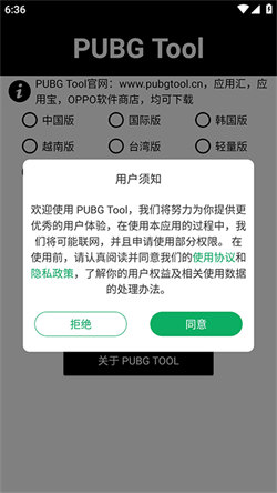 PTذװ v1.0.8.5