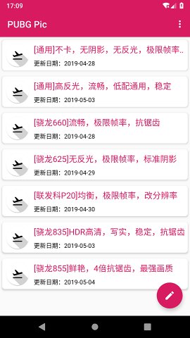 PUBGPic° v0.9.5