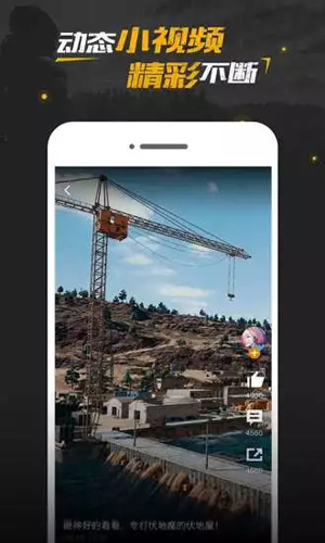 PUBG v3.3.2.68
