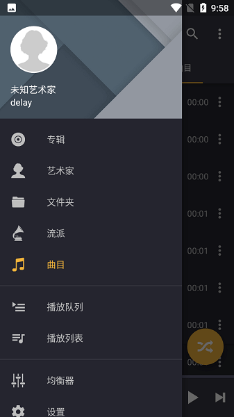 Pulsar v1.12.9