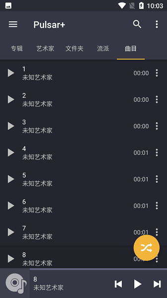 Pulsar pro+ v1.12.9