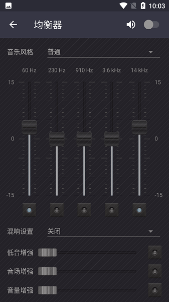 Pulsar pro+ v1.12.9