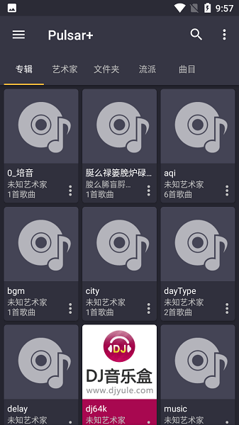 Pulsar pro+ v1.12.9