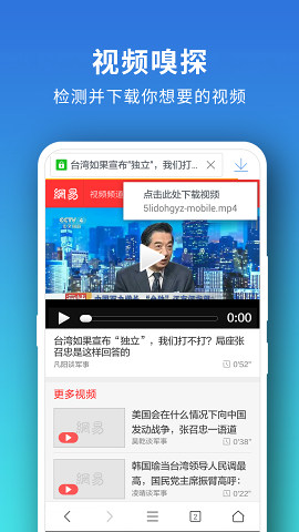 pureذ׿ v2.3.3