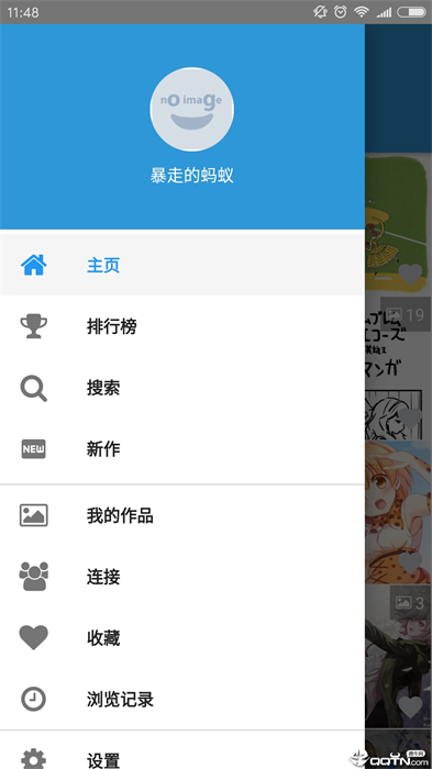 PxView v3.5