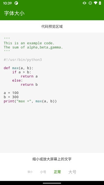 Python���������� v10.3.0