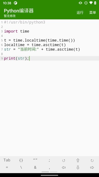 Python���������� v10.3.0