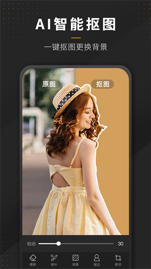 Pͼȫ�������� v2.7.3