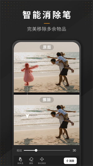 Pͼȫ�������� v2.7.3