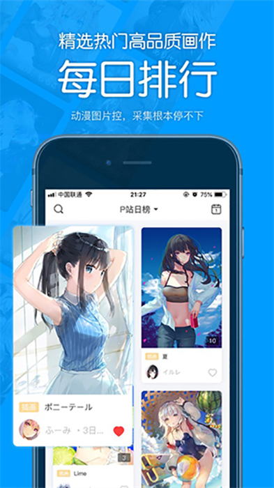 PվLite v1.9.1