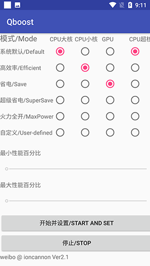 Qboostذװ v2.1