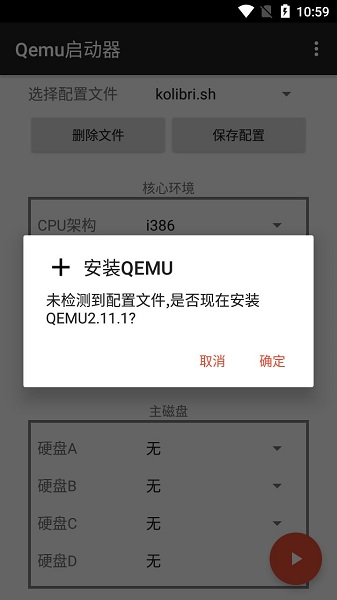 Qemuֻ v1.1.0