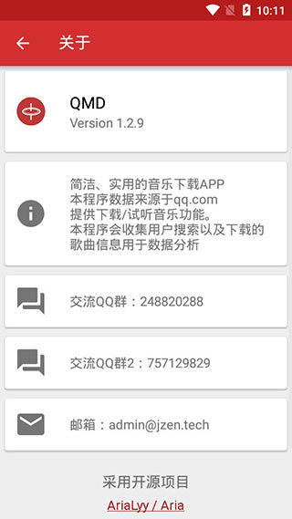 QMD2024 v1.7.2
