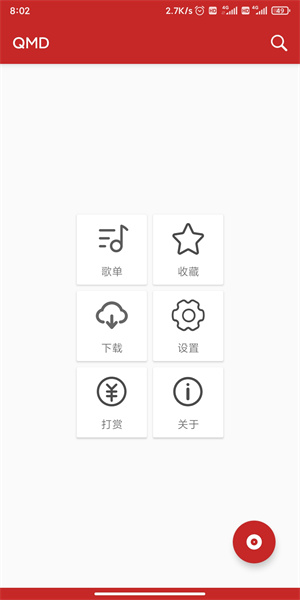 QMD v1.7.2