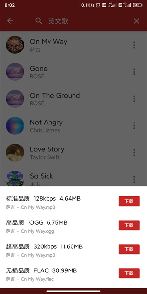 QMD v1.7.2