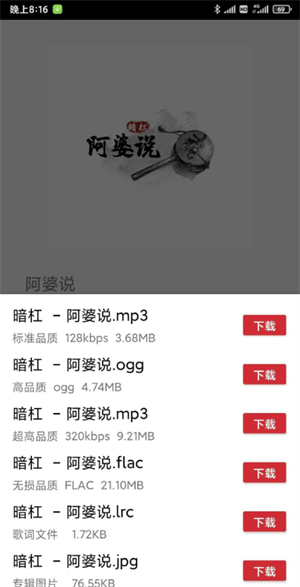 QMD v1.7.2