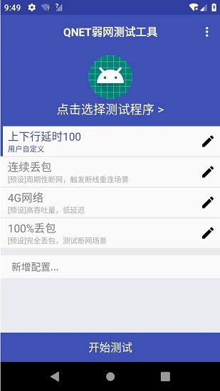 qnetذװ v8.9.27