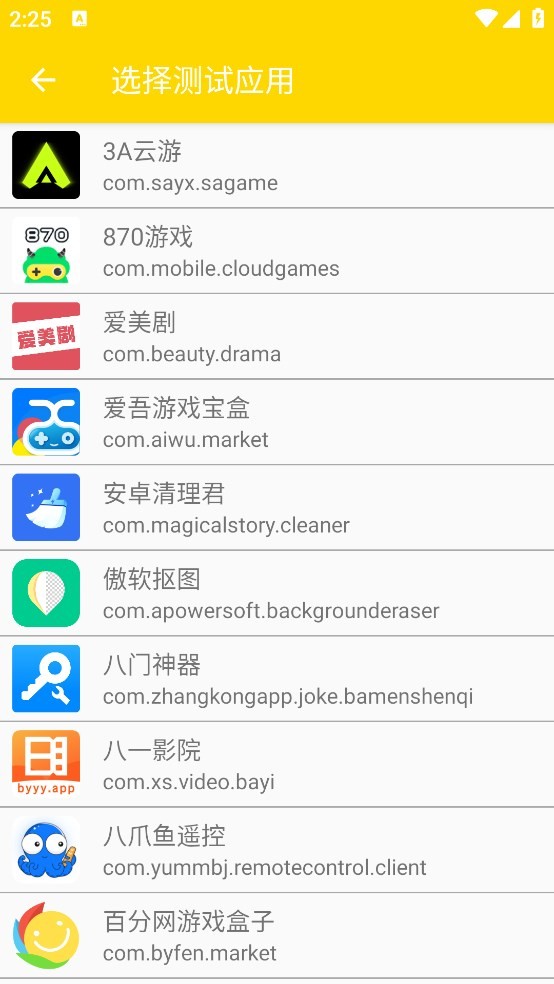 qnetƽ v0.4.5