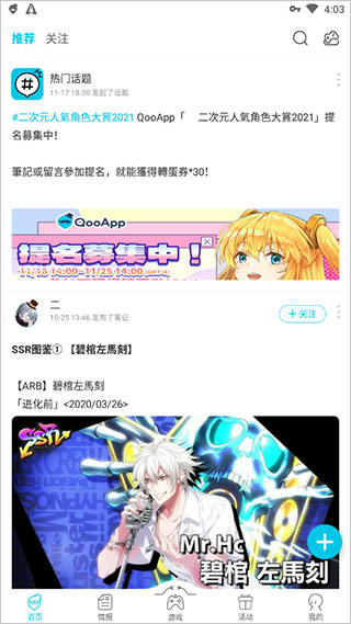 qooذ׿ v8.3.28