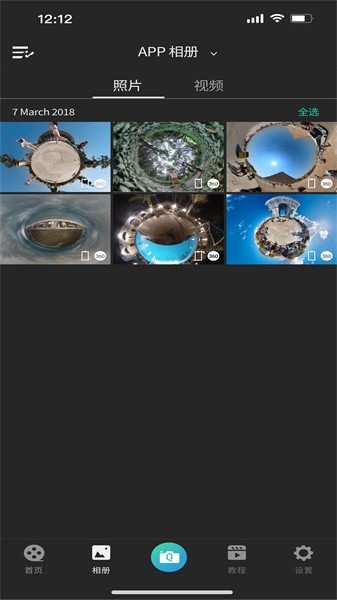qoocam3app v1.0.0.19