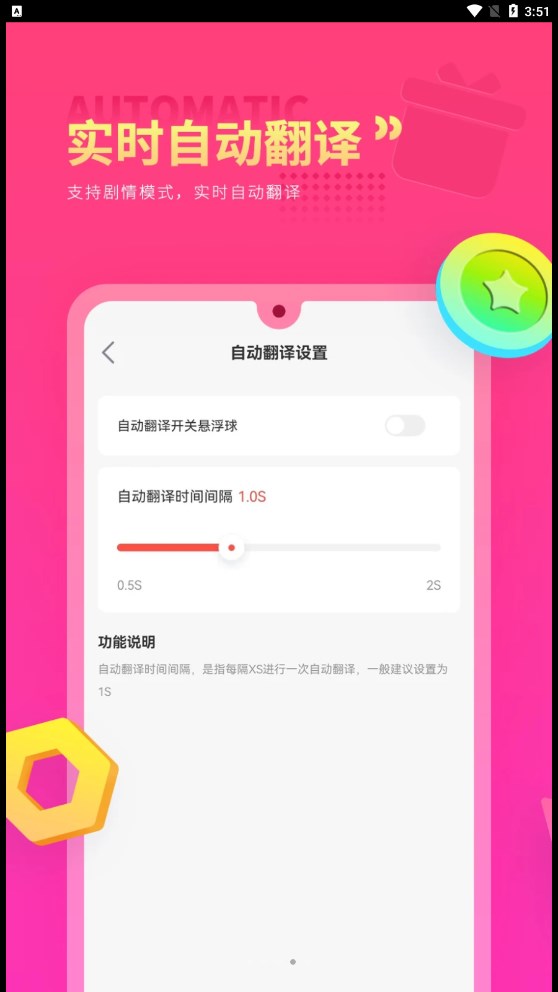Qooذ׿ v1.0.0