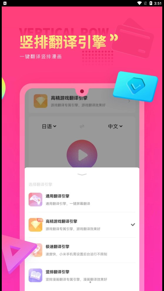 Qooذ׿ v1.0.0