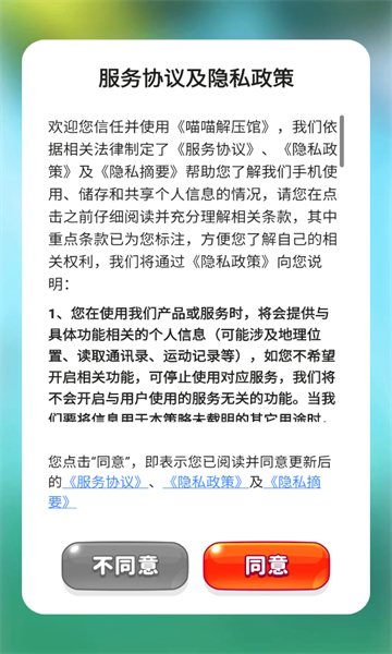 ѹѰ V1.0.1
