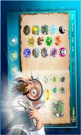 浺Ϸ v1.2.3