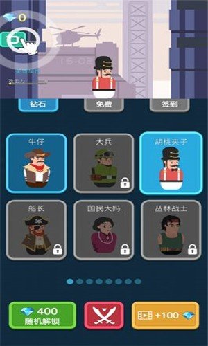 ǹ븴ֻ V1.1